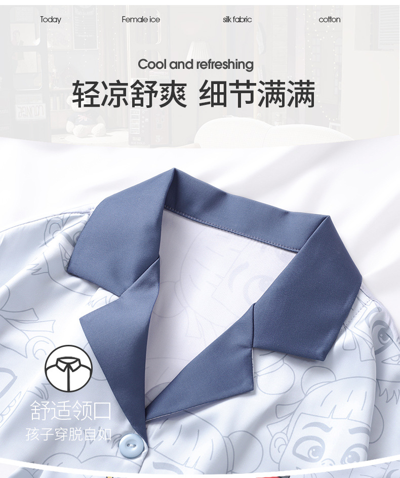 复制_三件套男童睡衣夏季冰丝短袖薄款2025新.jpg