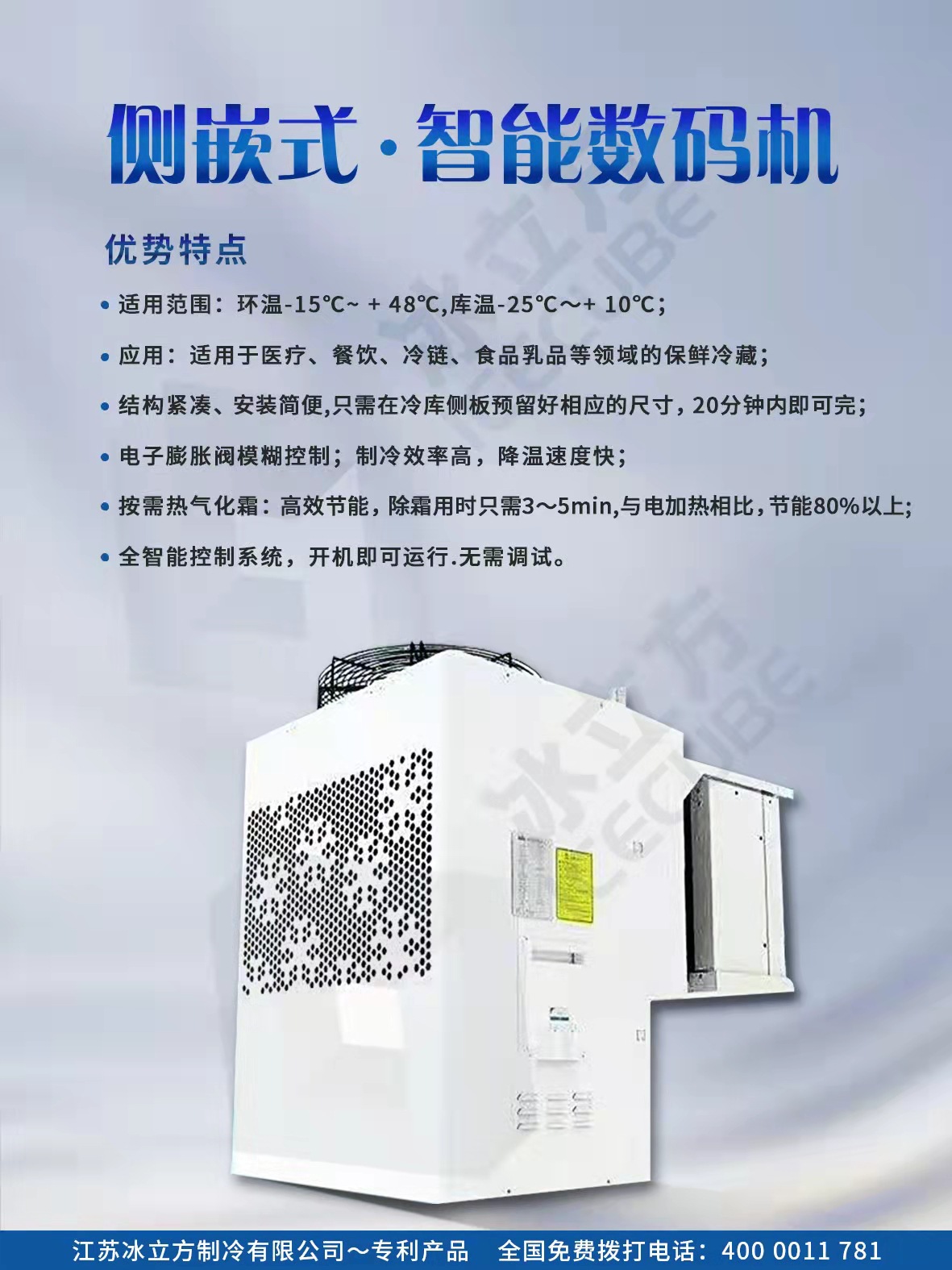 微信图片_20211119164252