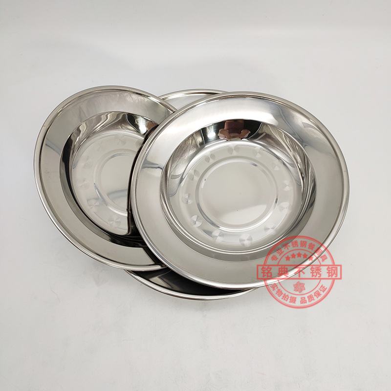 无磁菜盘 (3).jpg