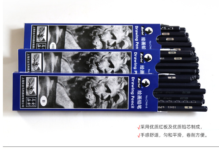 马利C7401铅笔详情_14.jpg