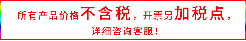00000税说明