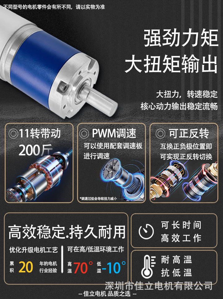 型号：36GP-555-详情_05.jpg