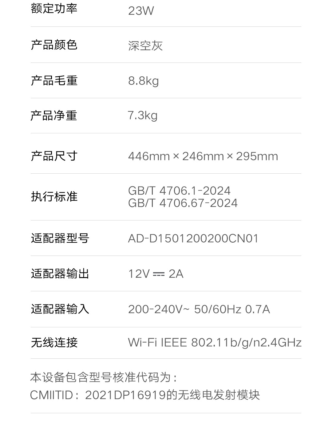 米家智能鱼缸详情页- (32).JPEG