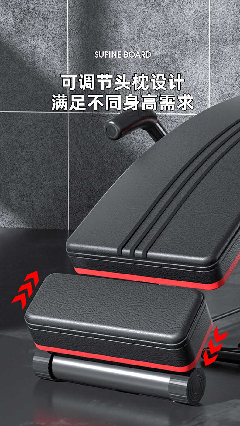 仰卧起坐辅助器