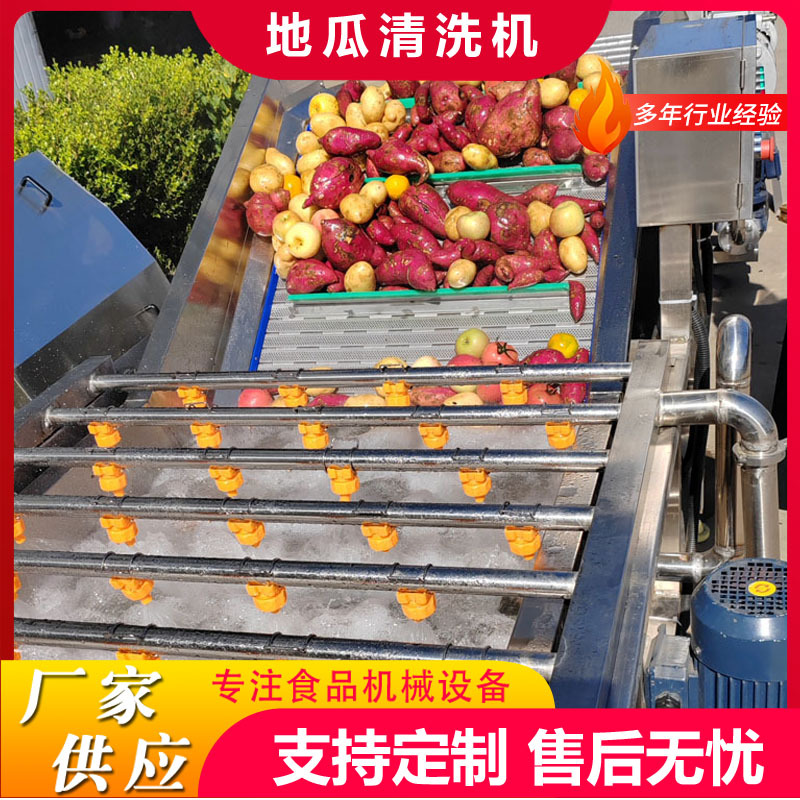果蔬线--地瓜2.jpg