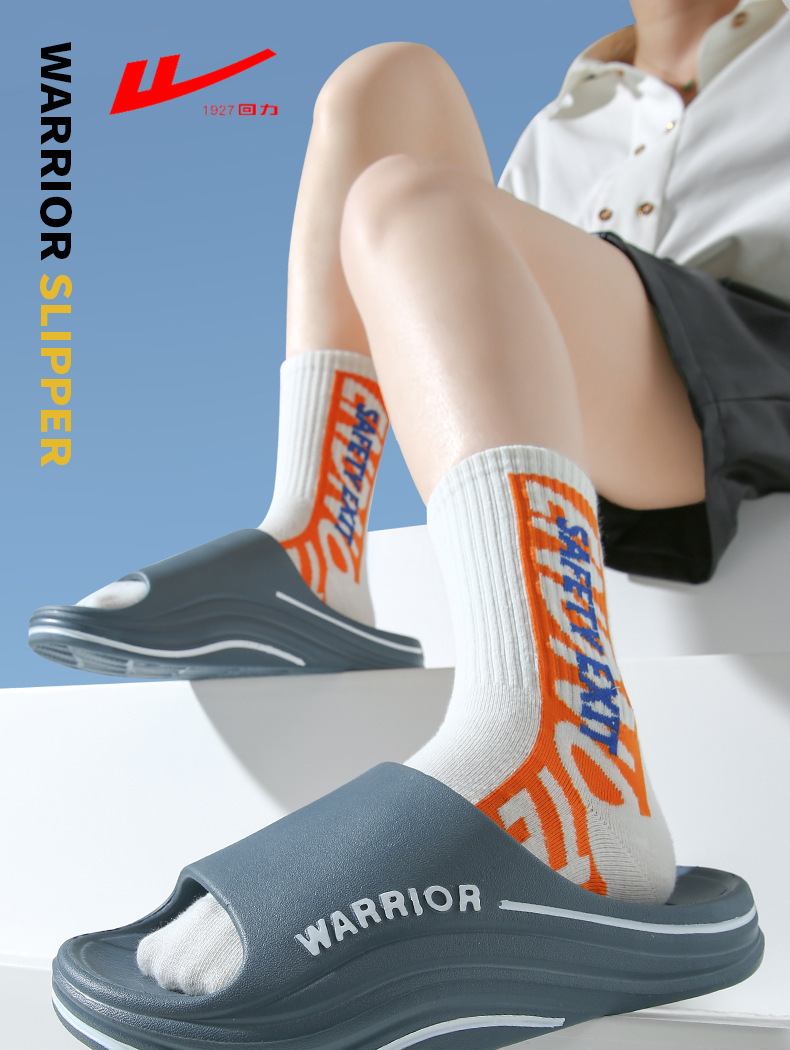 凉拖鞋套版_0101