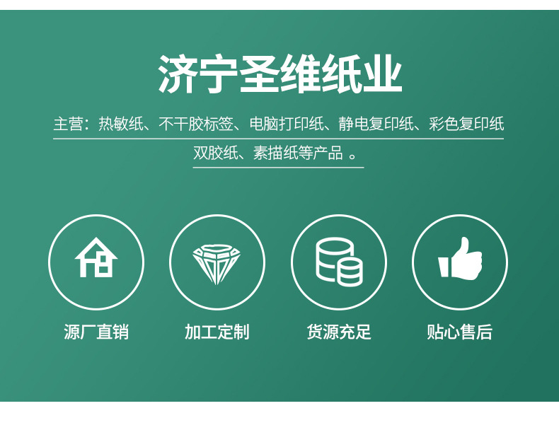 80小管芯详情图