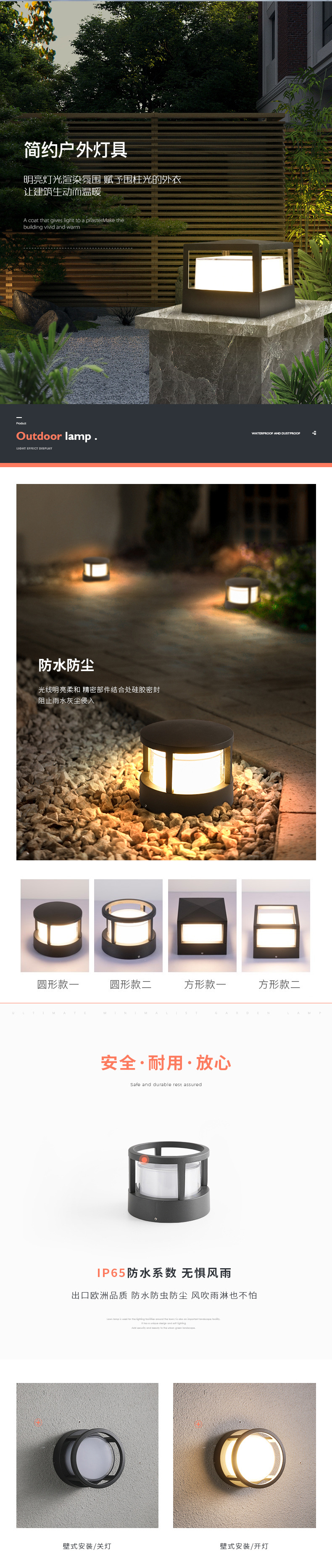C款壁灯_01_01.jpg