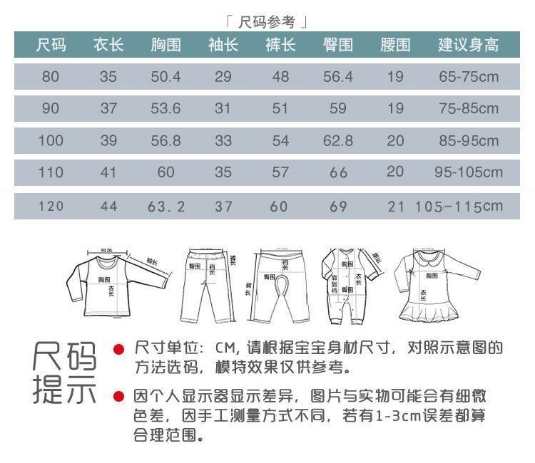 复制_加厚套装婴儿童装秋冬季男童棉衣服宝宝冬装.jpg