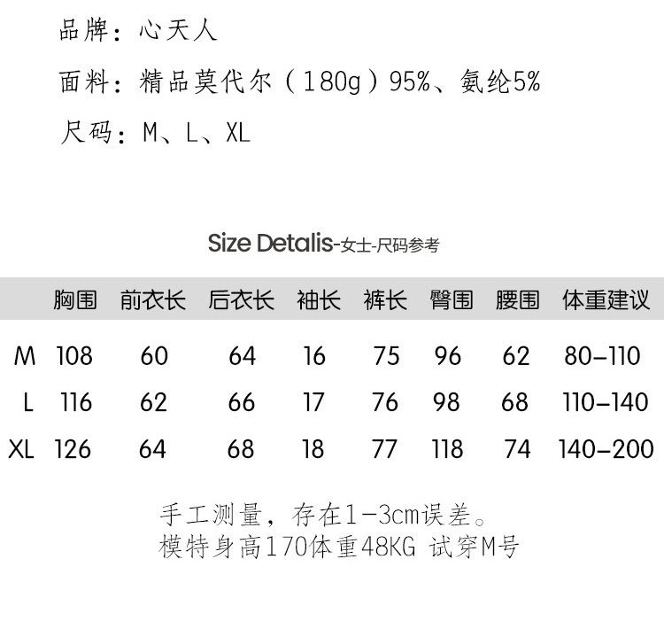 详情页036_06.jpg