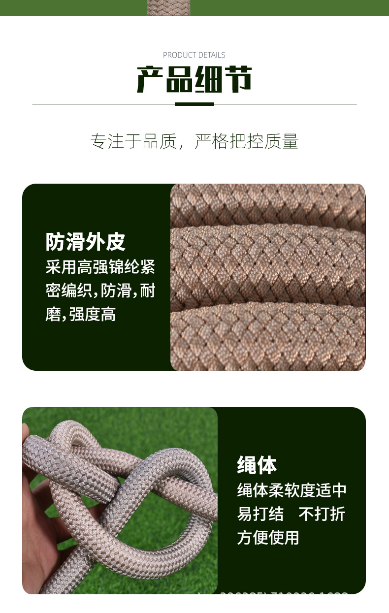锦纶绳详情-_10.jpg