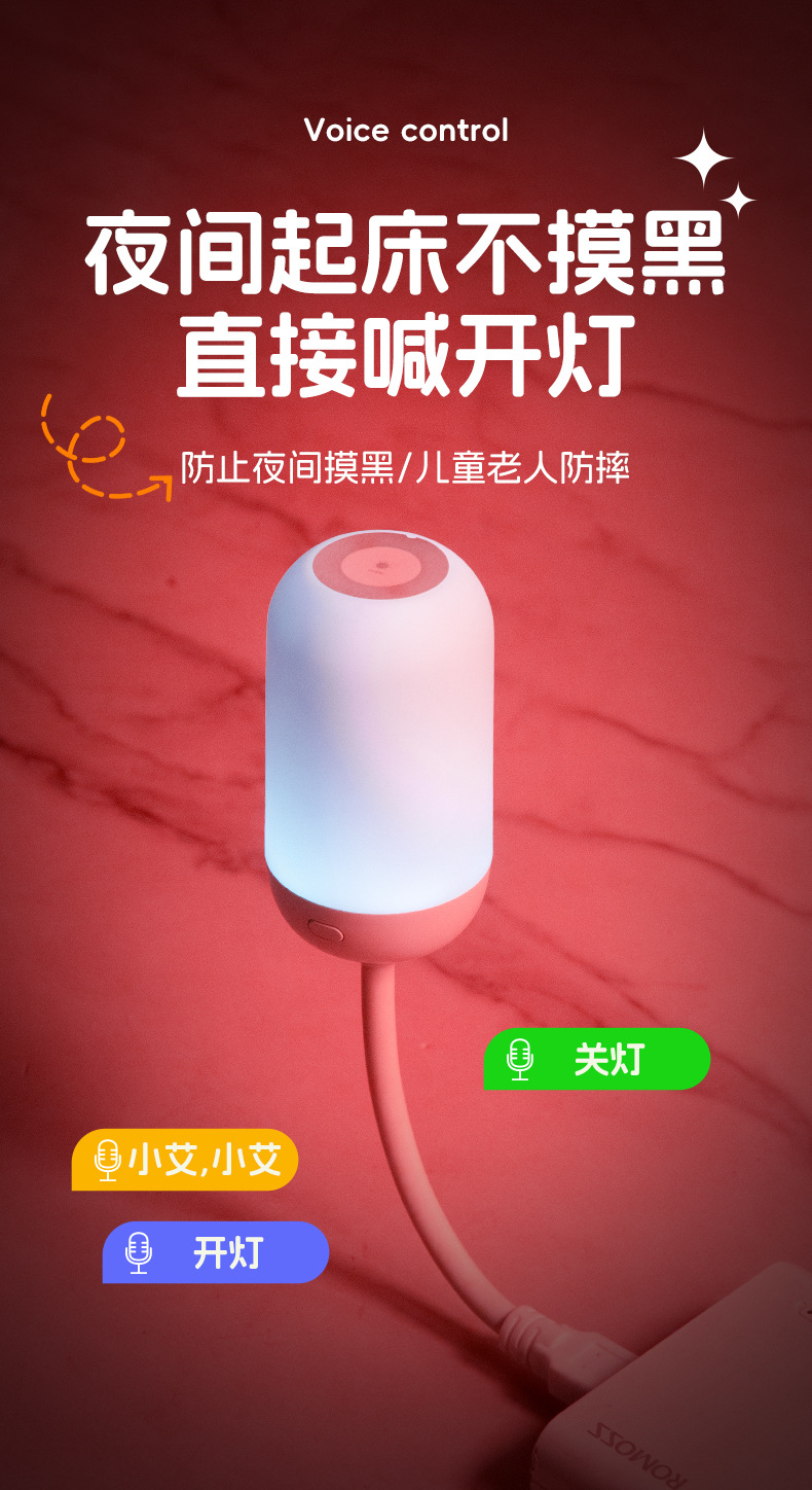 高级感浪漫小夜灯