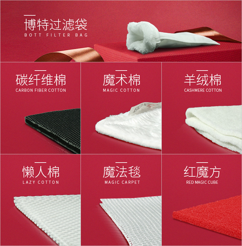 博特过滤棉_01.jpg