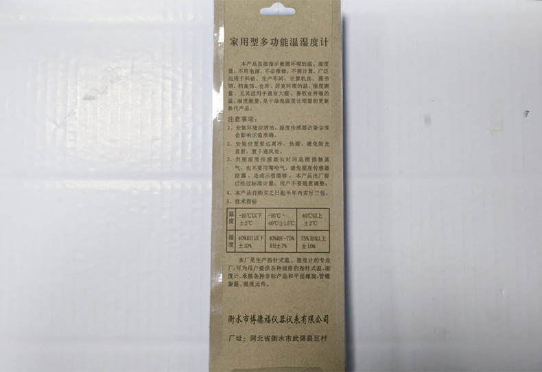 DY详情页_15.jpg