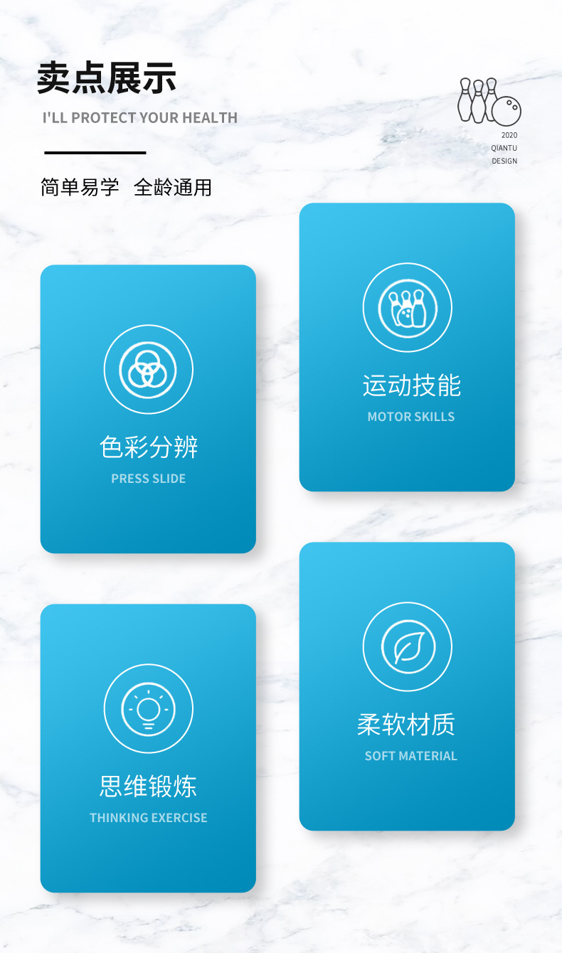 儿童保龄球幼儿玩具