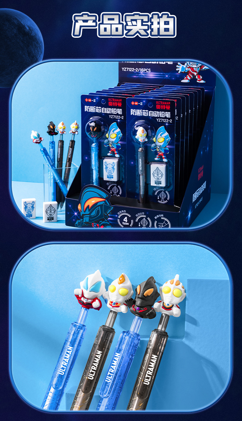 1688-YZ7122-YZ7122-2---副本_07.j