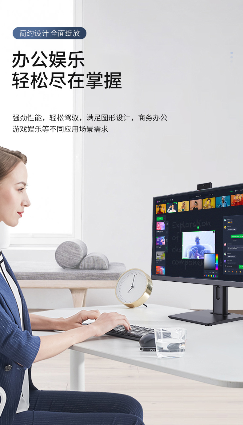 办公.jpg