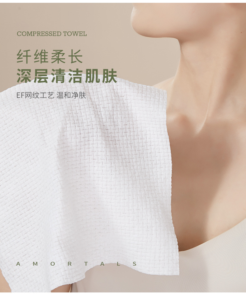 绿色压缩毛巾详情页_08