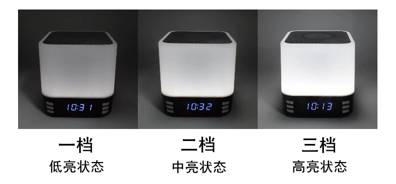 ZR8详情白色灯光实拍