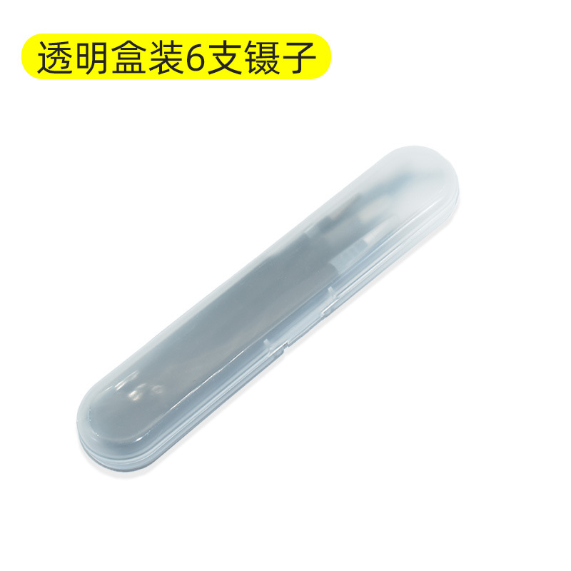 SKU-8
