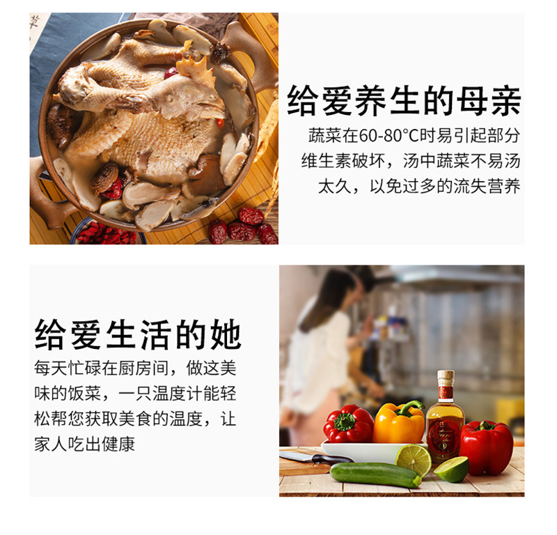 烧烤温度计TP300详情页 11