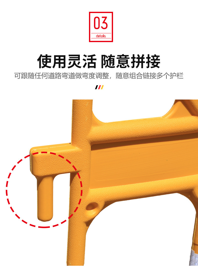 室外塑料移动基坑护栏详情图07