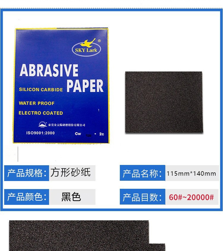 3 O1CN01wW44lf1iAsgiZ9Dyn_!!24