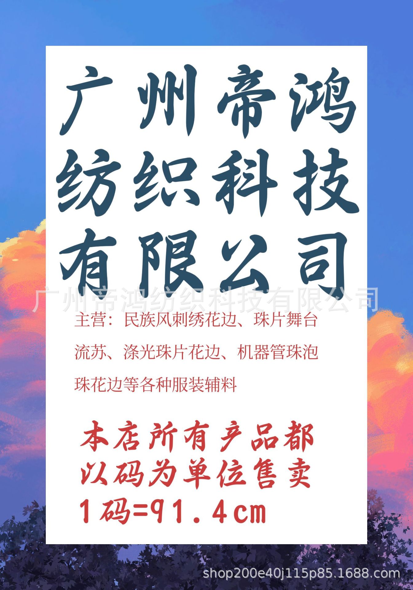 fd3495f6135f6700cec319a43088cc