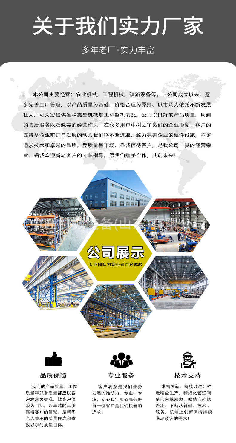 公司实力 (6).jpg