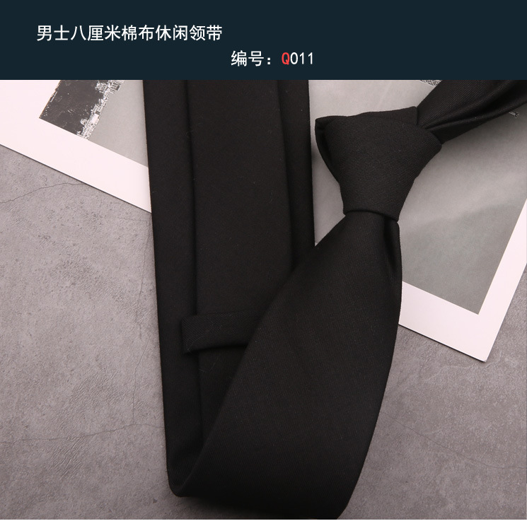 领带011
