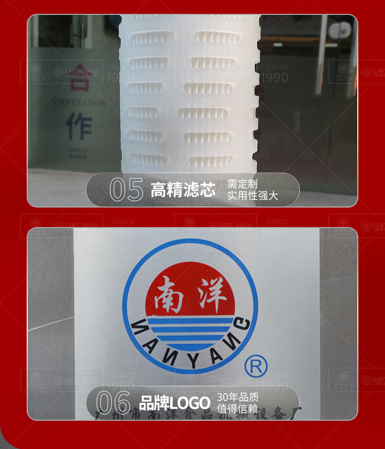 南洋过滤器——微孔膜_09.jpg