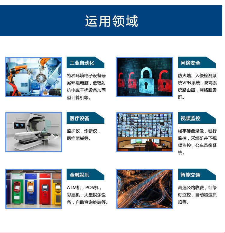 详情页_06.jpg
