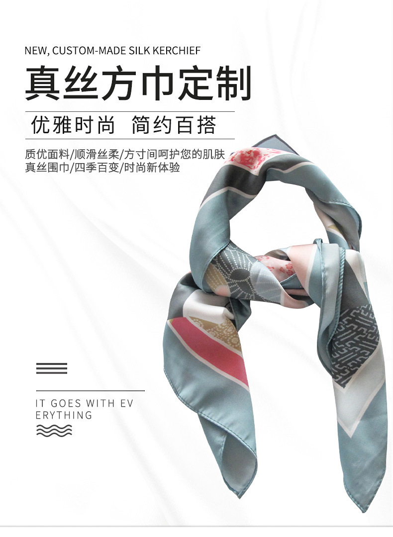 丝巾_01