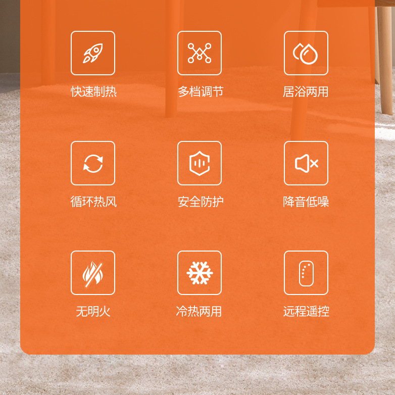 取暖器_02