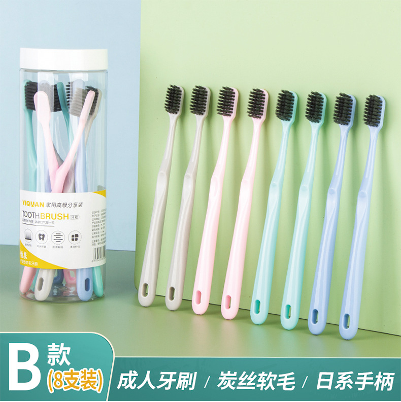 途客牙刷 成人软毛牙刷 高档高级牙刷 马卡龙糖果色家庭家用