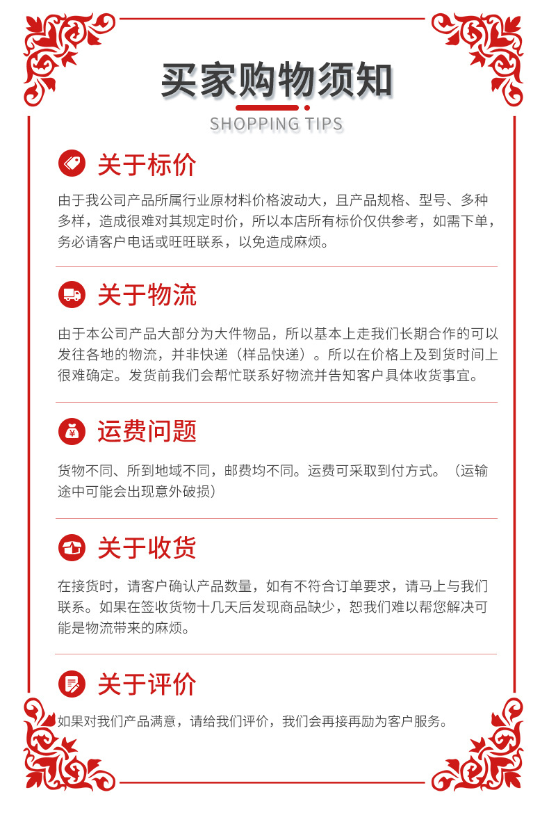 中式套版_03.jpg