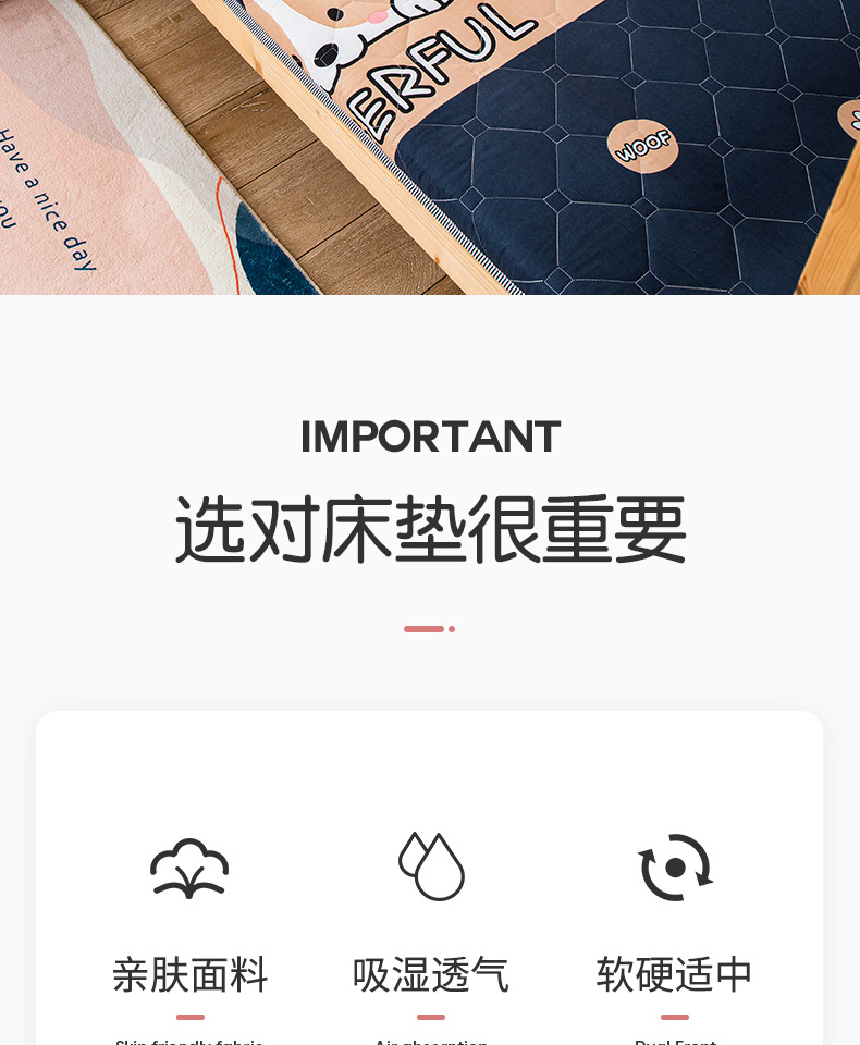 床垫_02.jpg