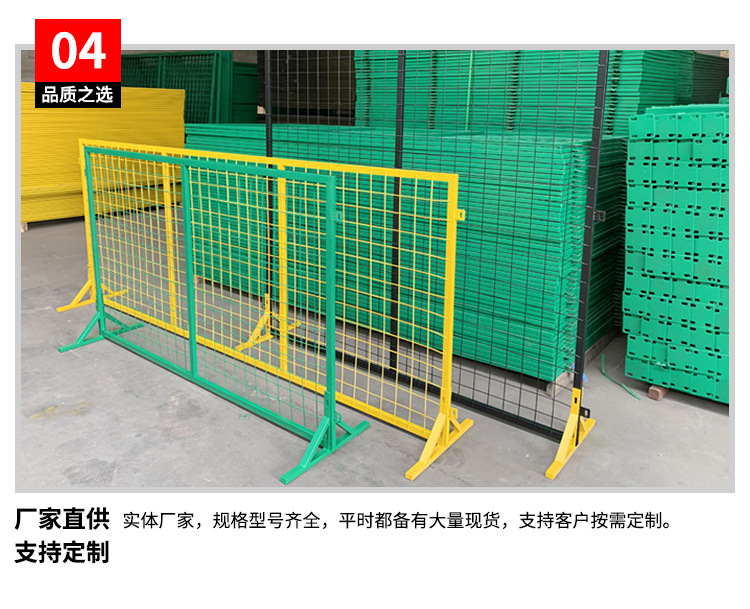 三角架车间隔离网_09.jpg