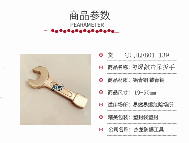 敲击呆2