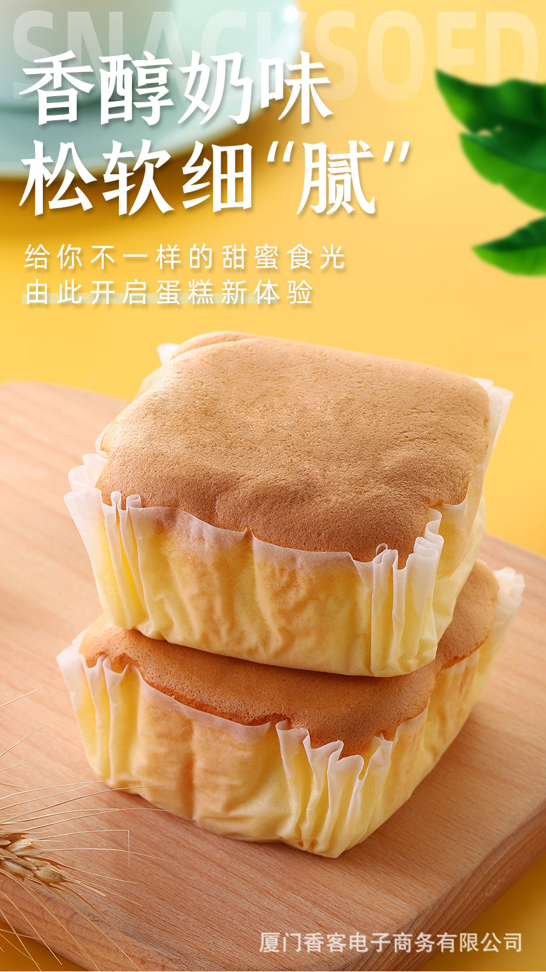 戚风蛋糕_01.jpg
