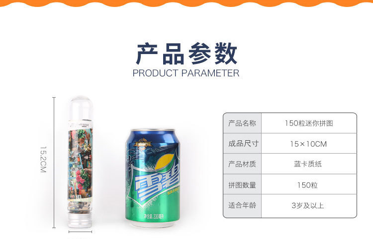 150鐗囨垚浜鸿糠浣犳嫾鍥鹃庢櫙鎷煎浘鏄熺┖鎷煎浘_07