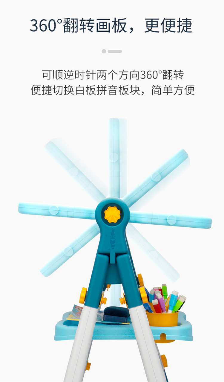 汉语拼音画板_07