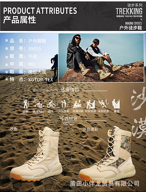 XG89855详情页