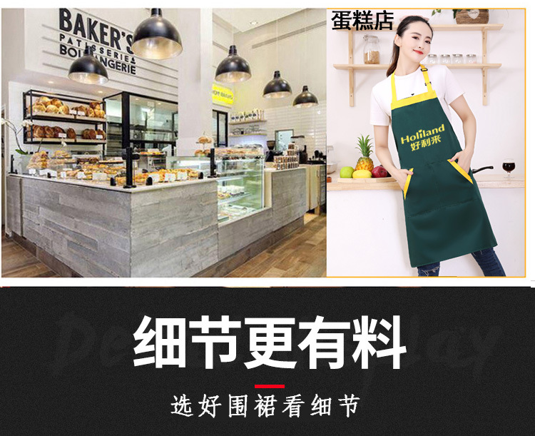 围裙详情_07.jpg