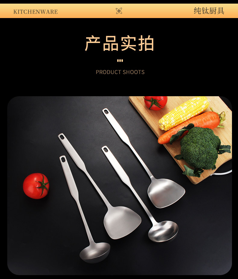锅铲汤勺_12.jpg