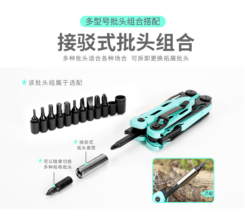 GHK6B3色多功能钳1688详情_16.jpg