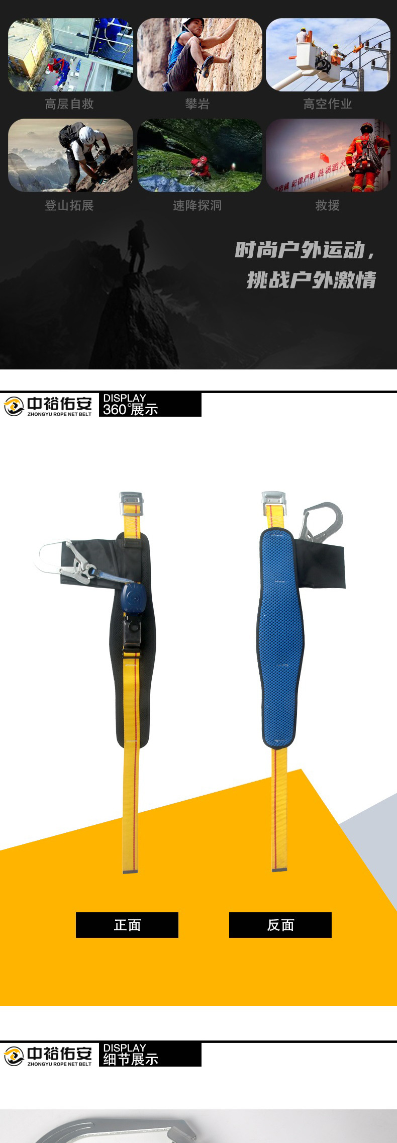 速差安全带xqy_03.jpg