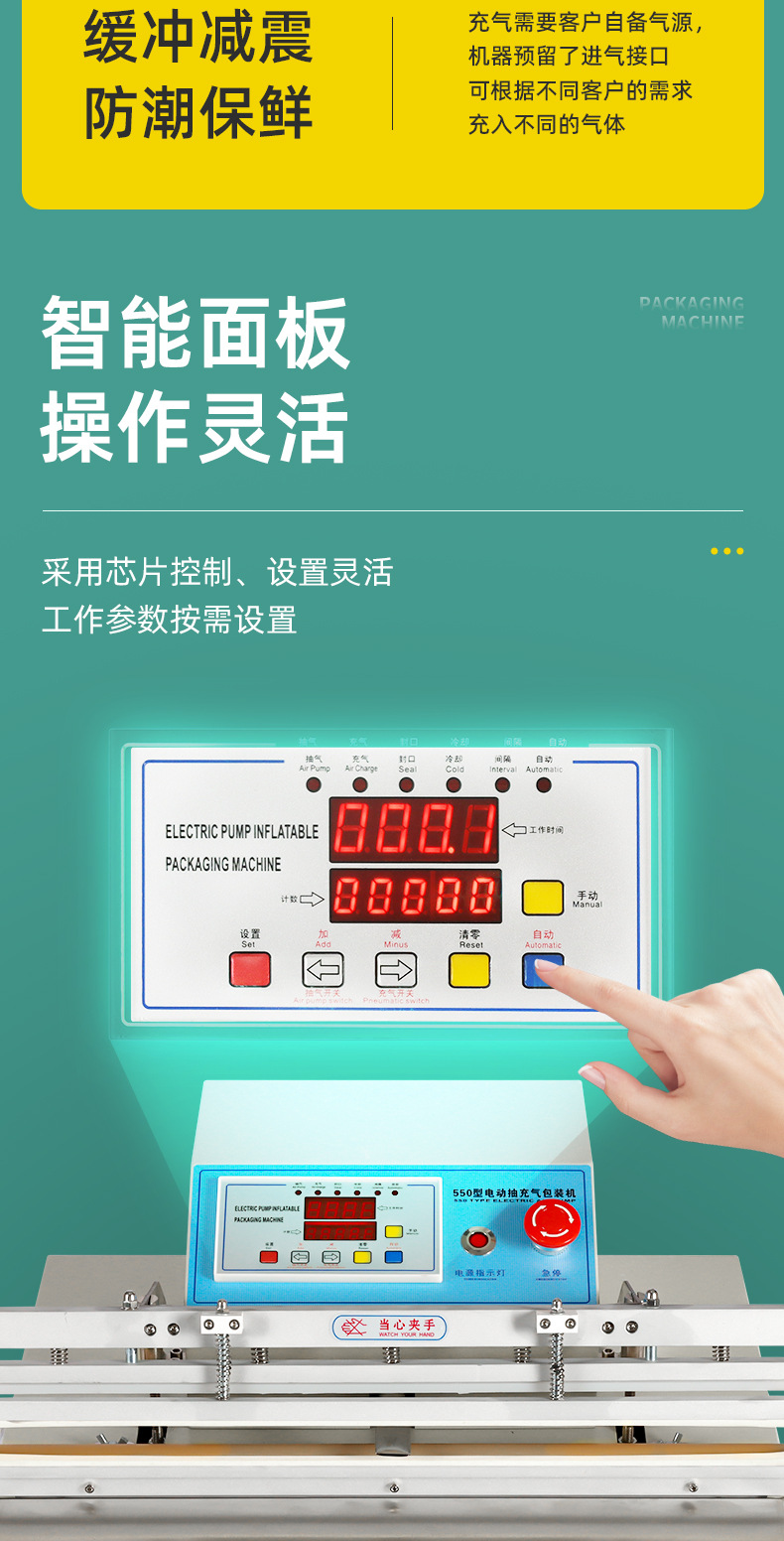 详情页_07