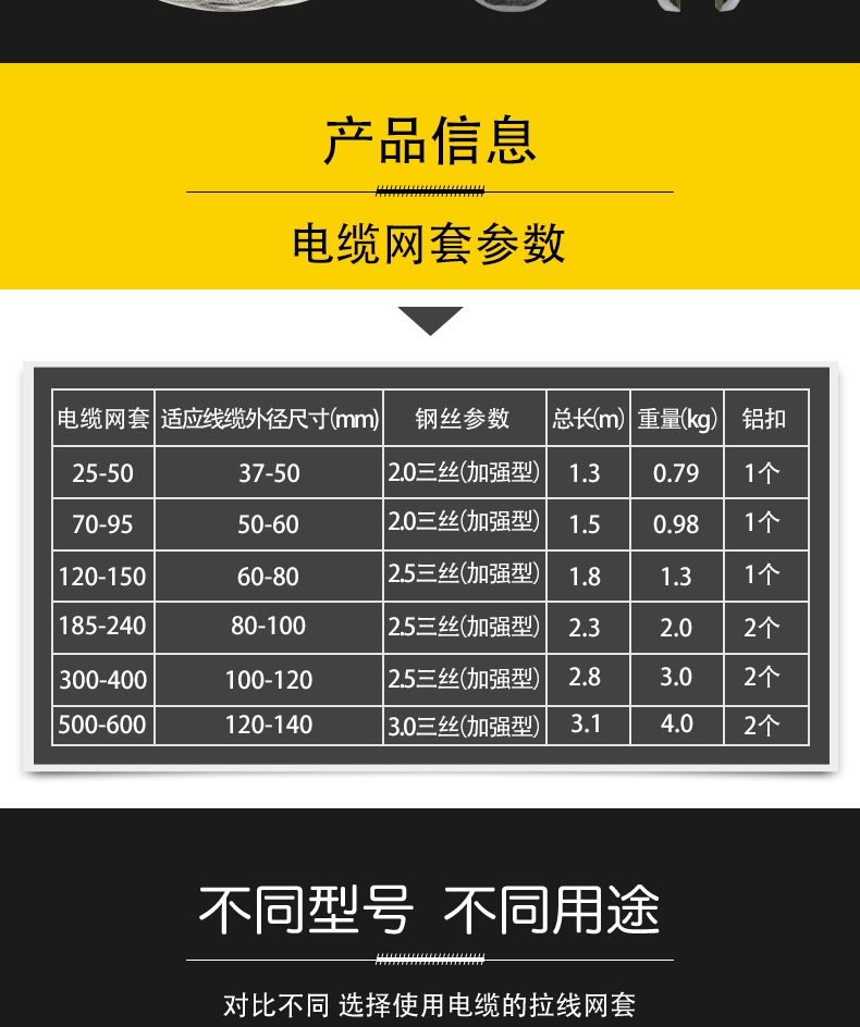 详情4.png