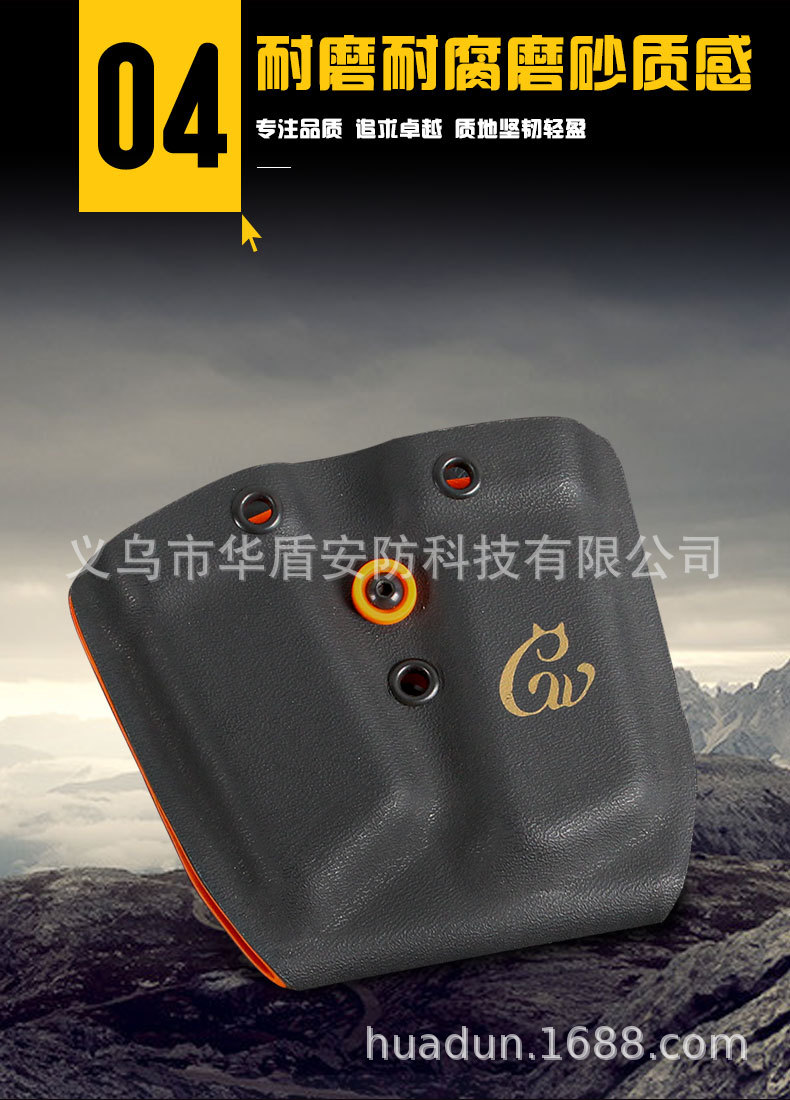 双联K板弹匣套_06.jpg